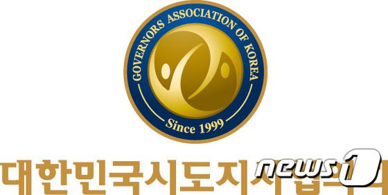 대한민국시도지사협의회는 10일 정부와 국회에 제2차 긴급재난지원금의 12개 고위험시설 업종 전체 지급을 건의했다.2020.9.10/© 뉴스1