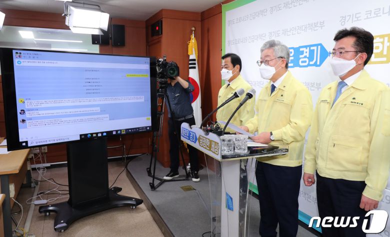 이재명 경기도지사가 9일 경기도청에서 코로나19 극복을 위한 경제정책 발표 기자회견을 하고 있다. 이날 이 지사는 “코로나19로 인한 소상공인 등 극단적 위기상황에 빠진 골목경제를 살기기 위해 추석 경기 살리기 한정판 지역화폐를 지급한다”고 밝혔다. 2020.9.9/뉴스1 © News1 경기사진공동취재단