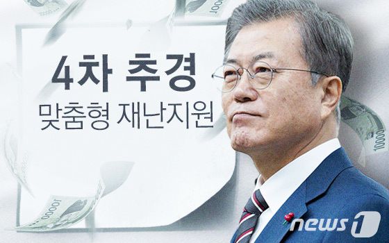 © News1 이은현 디자이너