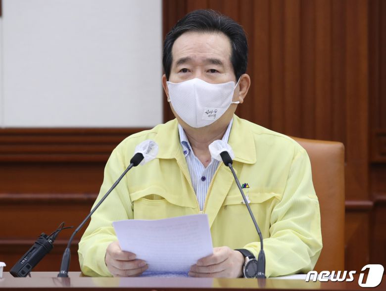 정세균 국무총리가 9일 서울 종로구 정부서울청사에서 열린 신종 코로나바이러스 감염증(코로나19) 대응 중앙재난안전대책본부 회의에서 모두 발언을 하고 있다. 2020.9.9/뉴스1 © News1 송원영 기자