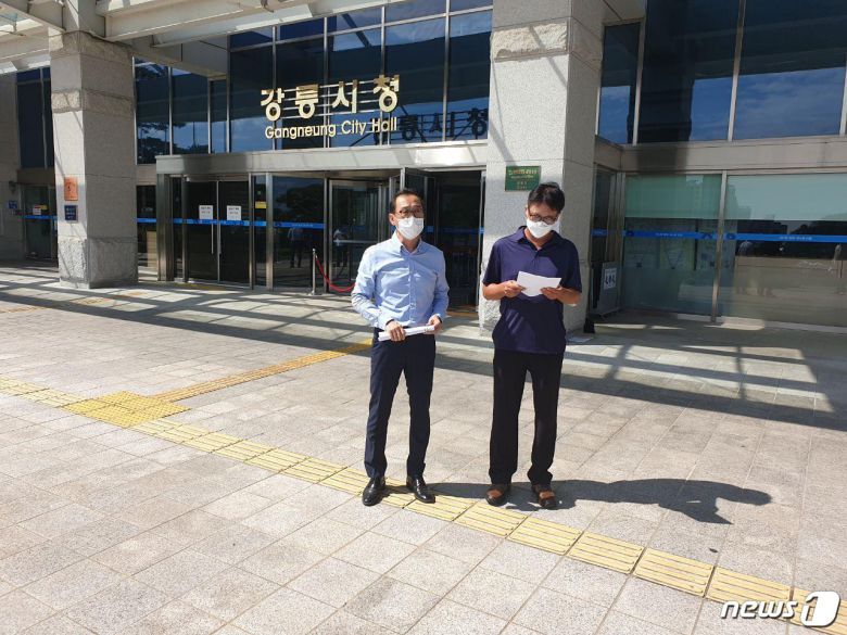 강릉시민행동은 10일 오전 11시 강릉시청 앞에서 2차 재난지원금을 촉구하는 기자회견을 열었다. 2020.09.10/뉴스1 © News1 최석환 기자