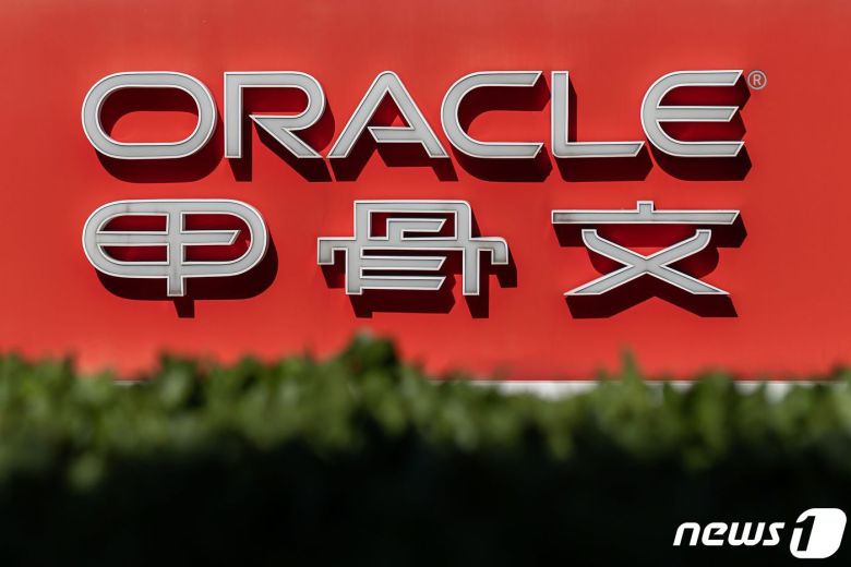 미국 소프트웨어업체 오라클. © AFP=뉴스1