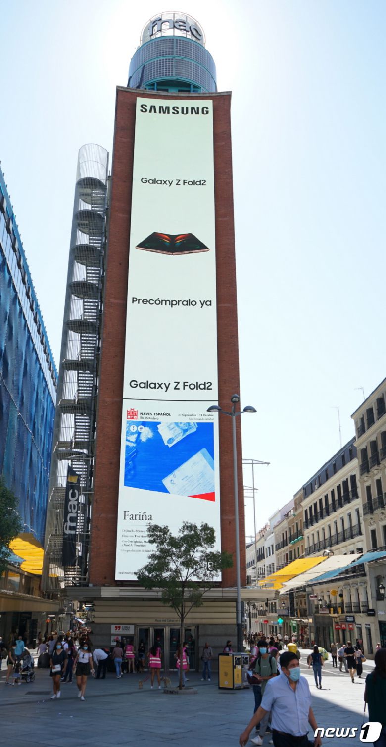 삼성전자가 18일 폴더블 폰 갤럭시Z폴드2를 글로벌 출시한다. 스페인 마드리드 옥외광고 (삼성전자 제공) © 뉴스1
