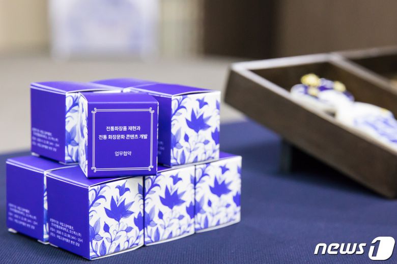 화협옹주© 뉴스1