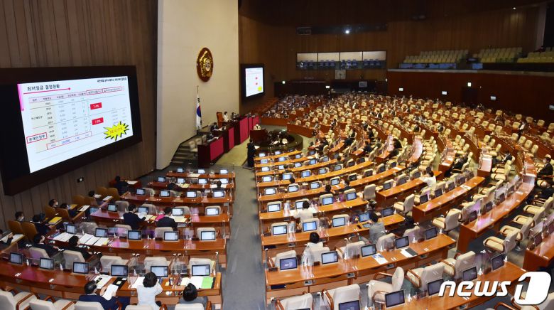 뉴스1 © News1 신웅수 기자