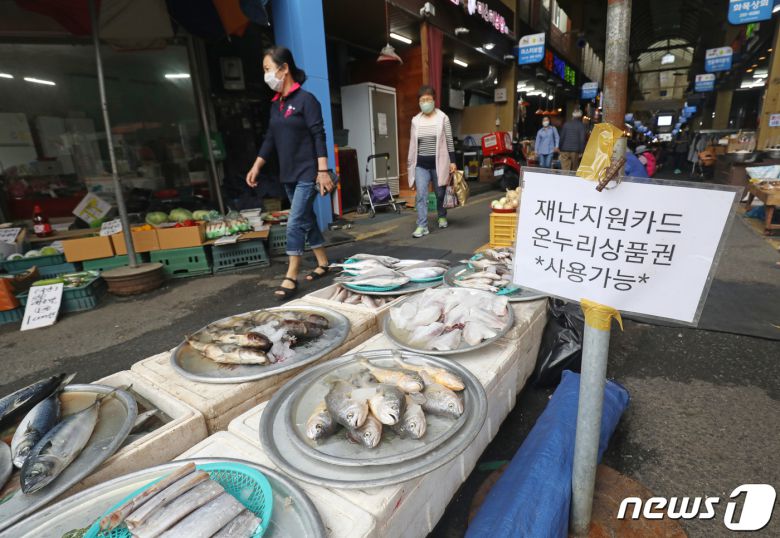 19일 오후 울산 남구 신정상가시장의 한 가게 앞에 긴급재난지원금 사용이 가능하다는 안내문이 붙어 있다. 2020.5.19/뉴스1 © News1 윤일지 기자