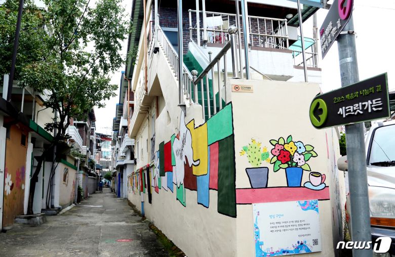 밤실 벽화마을 (구미시 제공)2020.9.29/© 뉴스1