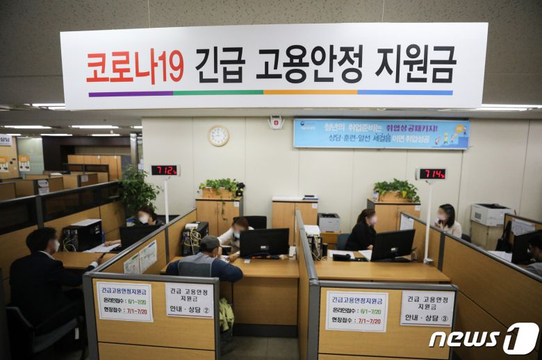 뉴스1 © News1 이승배 기자