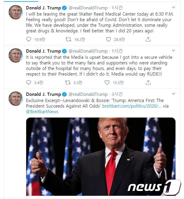 도널드 트럼프 미국 대통령 트위터 갈무리. © 뉴스1