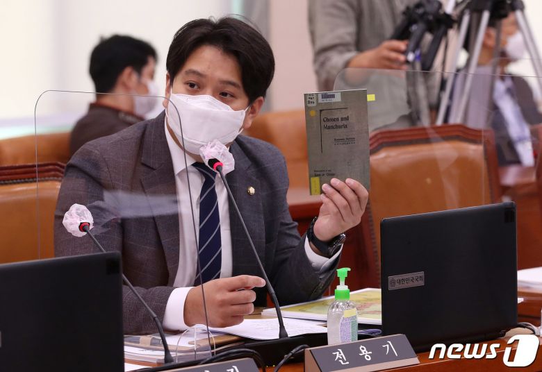 전용기 더불어민주당 의원이 12일 오전 서울 여의도 국회에서 열린 문화체육관광위원회의 문화재청·한국전통문화대·문화재연구소 등에 대한 국정감사에서 책자를 들고 정재숙 문화재청장에게 질의를 하고 있다. 2020.10.12/뉴스1 © News1 박세연 기자