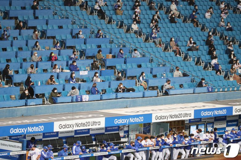 코로나19 예방을 위한 사회적 거리두기 1단계 하향 조정에 따라 프로 스포츠 관중 입장이 재개된 13일 오후 대구삼성라이온즈파크에서 열린 프로야구 '2020 신한은행 SOL KBO리그' SK 와이번스와 삼성 라이온즈의 경기를 직관하기 위해 야구장을 찾은 팬들이 거리두기를 지키며 경기를 관람하고 있다. 2020.10.13/뉴스1 © News1 공정식 기자