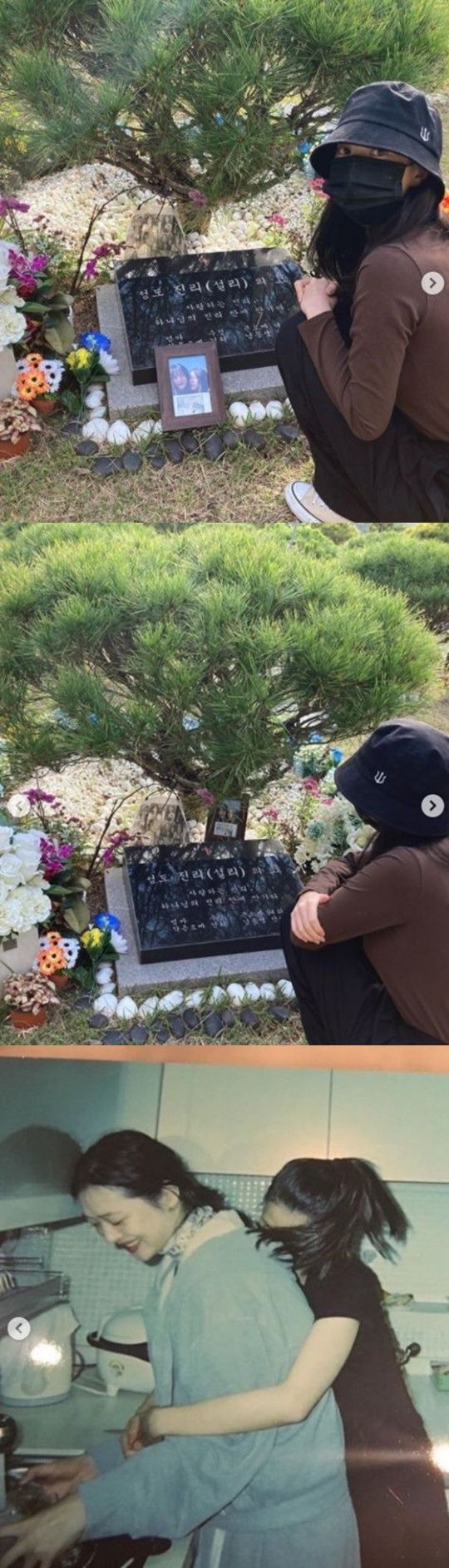 김선아 인스타그램 © 뉴스1