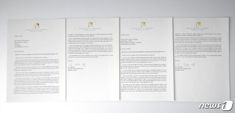 이재명 경기도지사가 자신의 SNS를 통해 독일 베를린시장 등에게 소녀상 철거 방치 철회를 요구하는 편지를 보낸 사실을 알렸다. 사진은 이 지사의 서한문./ © 뉴스1