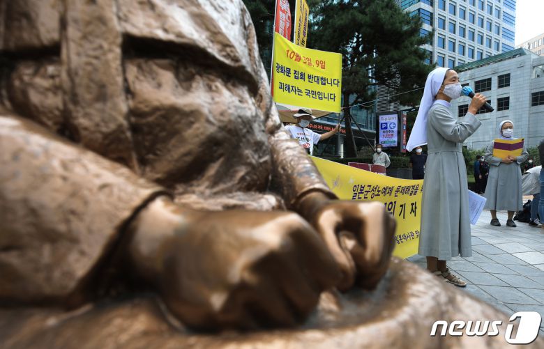 추석연휴 첫 날인 30일 오후 서울 종로구 옛 일본대사관 앞에서 제1459차 일본군성노예제 문제해결을 위한 정기 수요시위가 기자회견 방식으로 열리고 있다. 2020.9.30/뉴스1 © News1 구윤성 기자