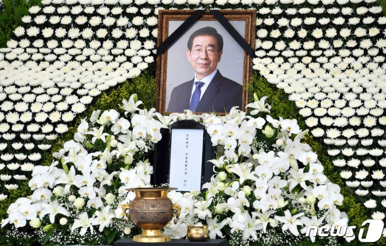 11일 서울 중구 태평로 시청 앞 서울광장에 마련된 고(故) 박원순 서울특별시장 분향소. 운영 시간은 오전 8시부터 오후 10시까지이며 11일 오전 11시 분향이 시작됐다. 서울시는 고인과 유족의 의견을 반영해 분향소를 검소하게 마련했으며 화환과 조기(弔旗)는 따로 받지 않는다고 밝혔다.(서울시 제공) 2020.7.11/뉴스1 © News1 김명섭 기자