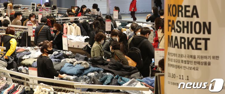 30일 오후 서울 송파구 롯데백화점 잠실점에 마련된 200개 패션 브랜드 상품을 최대 80% 할인 판매하는 코리아패션마켓 시즌2 행사장이 시민들로 북적이고 있다.2020.10.30/뉴스1 © News1 박지혜 기자