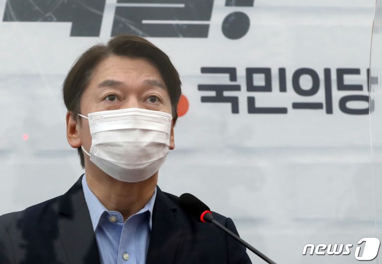 안철수 국민의당 대표가 2일 오전 서울 여의도 국회에서 열린 국민의당 최고위원회의에서 발언하고 있다. 2020.11.2/뉴스1 © News1 신웅수 기자