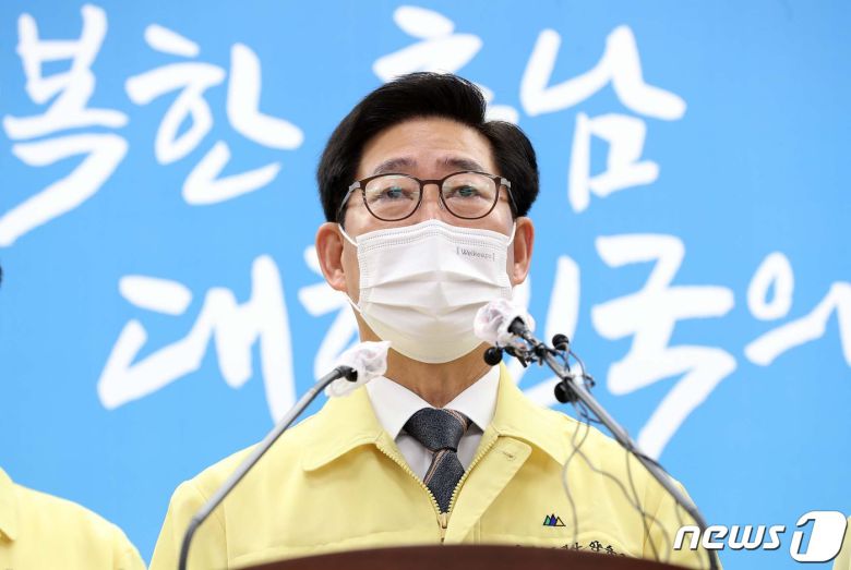 양승조 충남도지사 © 뉴스1