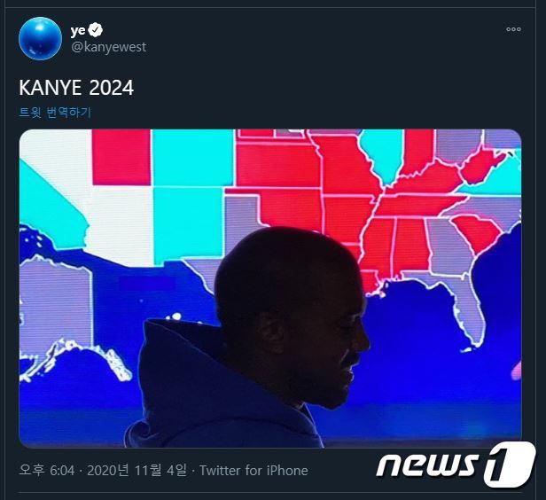 미국 래퍼 카니예 웨스트가 대통령선거가 치러진 3일(현지시간) 차기 대선 출마를 염두에 둔 듯, 트위터에 "카니예 2024"란 글을 올렸다. (카니예 웨스트 트위터 캡처) © 뉴스1