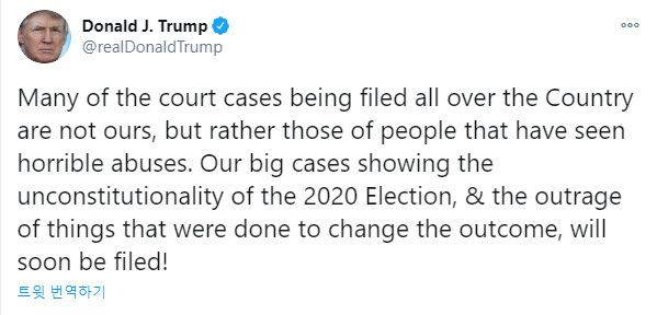 트럼프 대통령 트위터