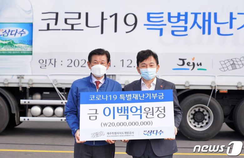 제주특별자치도가 '신종 코로나바이러스감염증'(코로나19) 정부 지원 '사각지대' 7개 분야에 '3차 제주형 재난긴급생활지원금' 170억원을 지급한다고 16일 밝혔다. /© 뉴스1