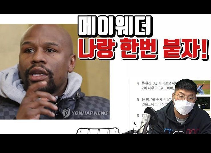 격투기 해설가 권아솔 인스타그램 갈무리 © 뉴스1