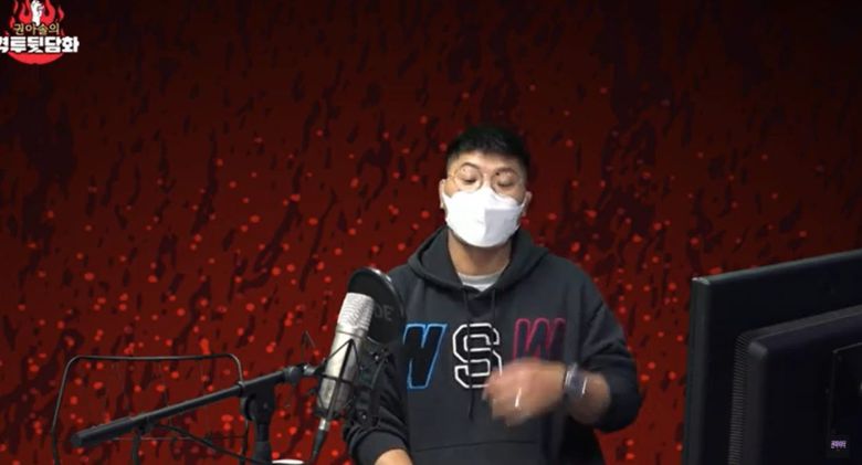 유튜브 권아솔TV 방송화면 갈무리 © 뉴스1