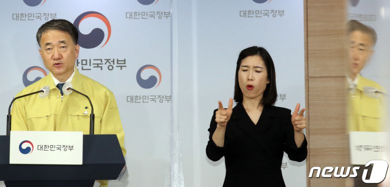 박능후 보건복지부 장관이 22일 서울 세종로 정부서울청사 브리핑룸에서 코로나19 대응 중대본회의 결과를 발표하고 있다. 2020.11.22/뉴스1 © News1 김명섭 기자