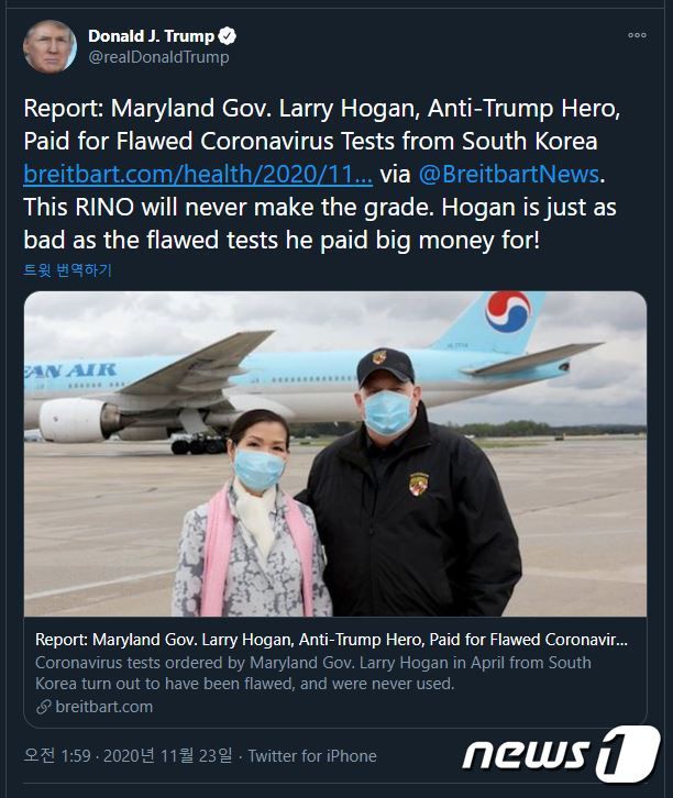 도널드 트럼프 미국 대통령이 22일(현지시간) 트위터를 통해 '매릴랜드주가 구입한 한국산 코로나19 진단검사 키트에서 결함이 발견됐다'는 보도와 관련, 래리 호건 매릴랜드 주지사를 비난했다. (트럼프 트위터 캡처) © 뉴스1