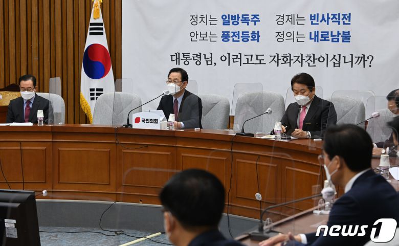 주호영 국민의힘 원내대표가 24일 오전 국회에서 열린 원내대책회의에서 모두발언을 하고 있다. 2020.11.24/뉴스1 © News1 박세연 기자