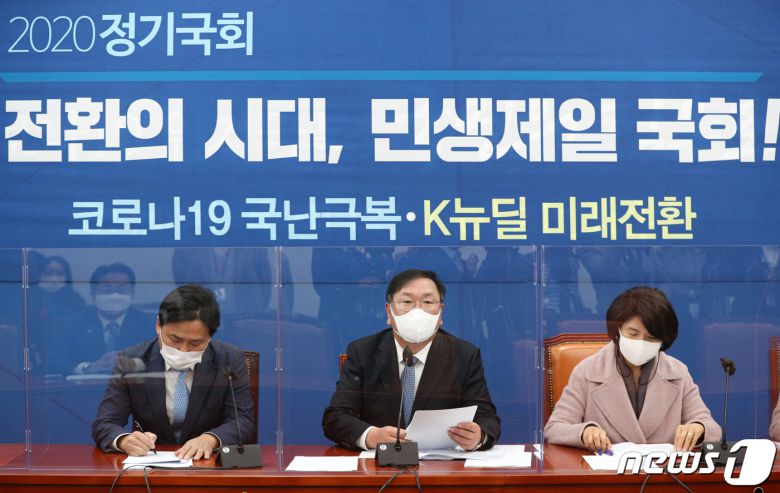 김태년 더불어민주당 원내대표가 24일 오전 서울 여의도 국회에서 열린 원내대책회의에서 모두발언을 하고 있다. 2020.11.24/뉴스1 © News1 성동훈 기자