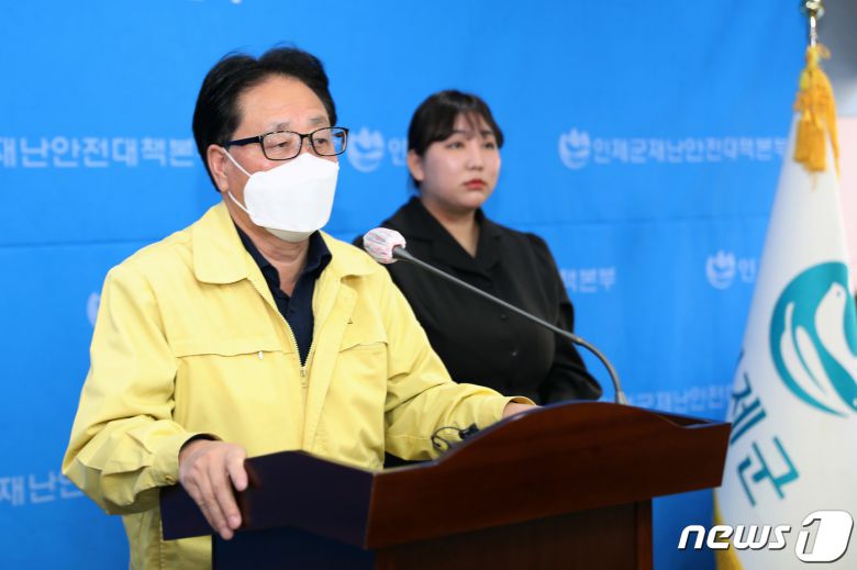 최상기 강원 인제군수는 26일 군청 소회의실에서 제2차 재난기본소득 추진계획 담화문을 발표했다.(인제군 제공)© 뉴스1