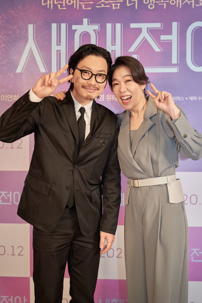 이동휘 염혜란/에이스메이커무비웍스 © 뉴스1