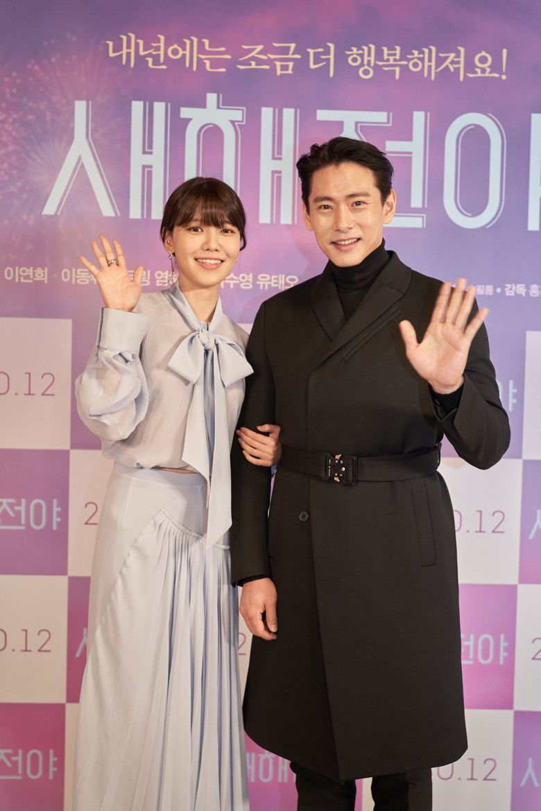 최수영 유태오/에이스메이커무비웍스 © 뉴스1