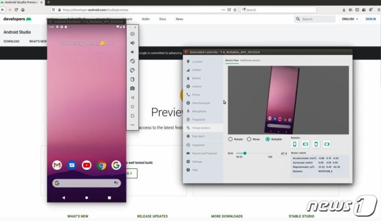 1일(현지시간) LG전자는 안드로이드 개발자 사이트에 롤러블폰용 애플리케이션(앱)을 개발할 수 있도록 롤러블폰의 에뮬레이터를 업로드했다. © 뉴스1