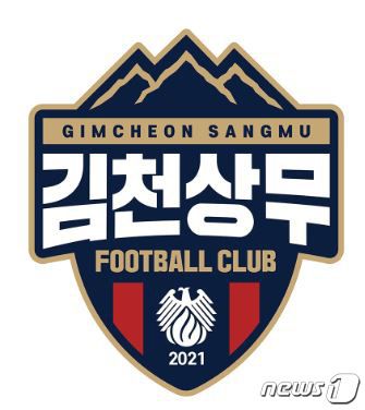 '김천상무FC' 엠블럼© 뉴스1