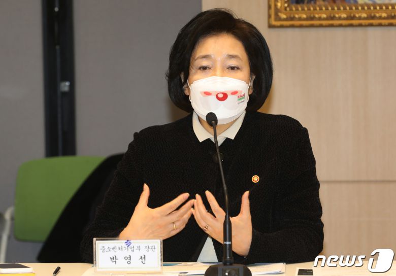 박영선 중소벤처기업부 장관이 11일 오전 부산 문현금융단지 BIFC에서 열린 '부산 지역뉴딜 벤처펀드'조성 협약식에 참석해 인사말을 하고 있다. 2020.12.11/뉴스1 © News1 여주연 기자