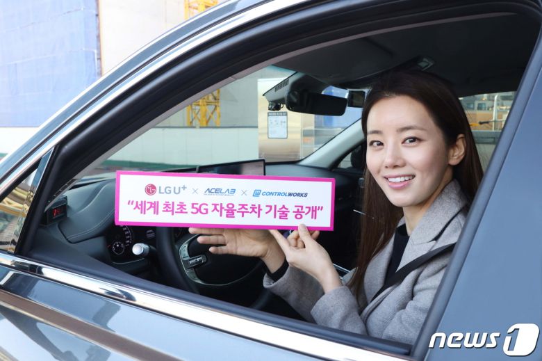 LG유플러스 모델이 서울시 상암 5G 자율주행 시범지구의 한 주차장에서 5G 자율주행차 'A1(에이원)'에 탑승해 있는 모습. © 뉴스1