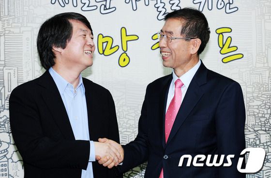 지난 2011년 안철수 당시 서울대 융합과학기술대학원장과 박원순 서울시장 후보가 악수하는 모습.  당시 안 대표는 박 변호사에게 서울시장 후보를 양보했다. /뉴스1