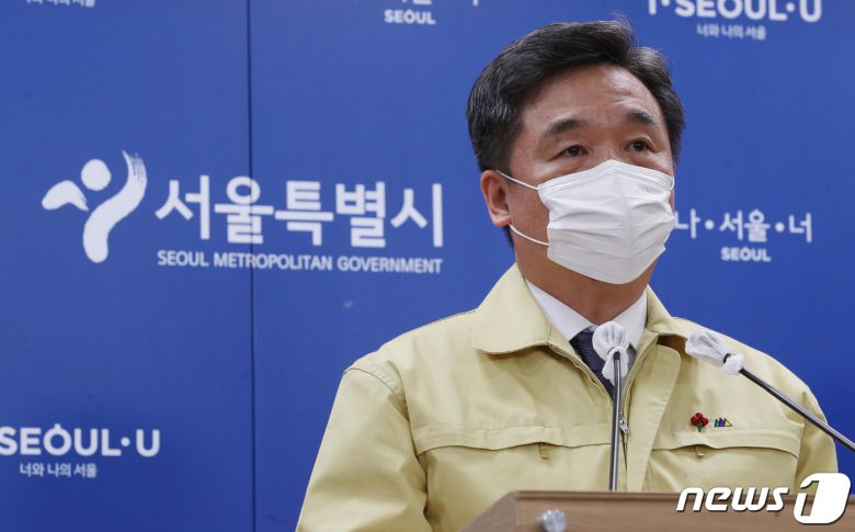 서정협 서울시장 권한대행.2020.12.21/뉴스1 © News1 송원영 기자