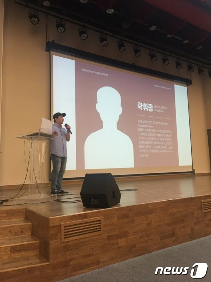 곽희종씨가 코로나19 대유행 이전에 본업인 영화 후반작업과 관련해 강의를 하고 있다.(제공 작가)© 뉴스1