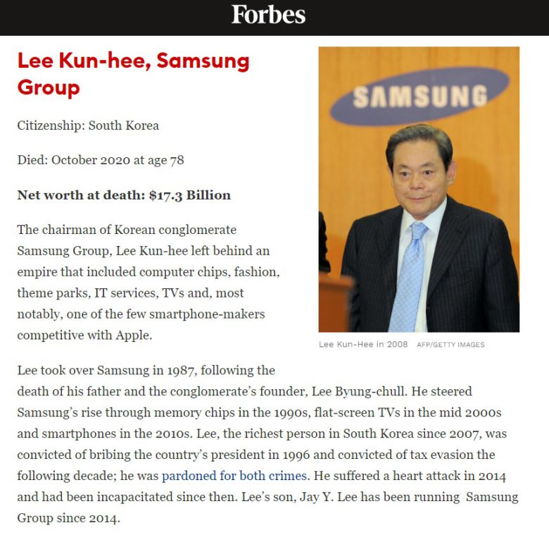 미국의 경제전문지 포브스(Forbes)가 최근 '2020년 세상을 떠난 억만장자: 그들의 삶을 기억하라'는 특집기사에서 지난 10월 별세한 고 이건희 삼성전자 회장을 조망했다.(사진=포브스) © 뉴스1