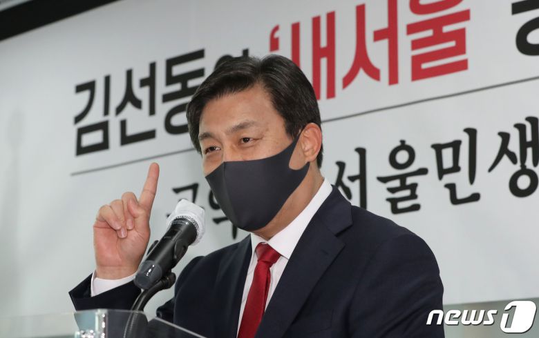 서울시장 보궐선거 출마를 선언한 김선동 전 국민의힘 의원/뉴스1 © News1 신웅수 기자
