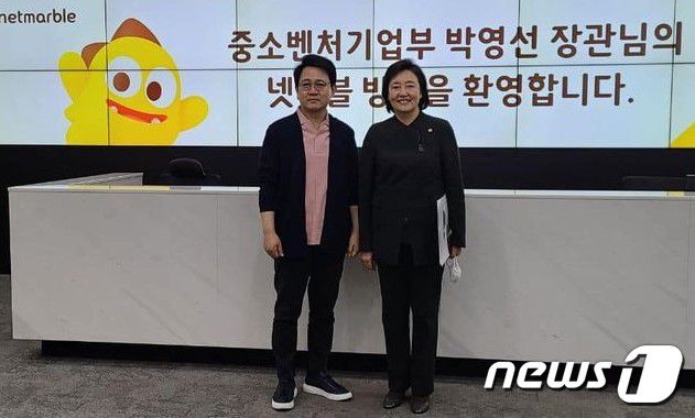 박영선 중소벤처기업부 장관(오른쪽)과 방준혁 넷마블 의장 (박영선 장관 페이스북 갈무리) © 뉴스1