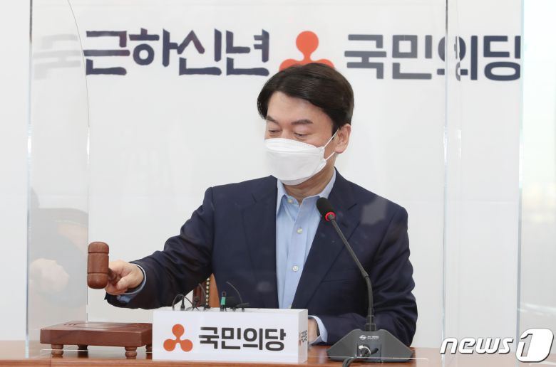 안철수 국민의당 대표가 서울 여의도 국회에서 열린 최고위원회의에서 의사봉을 두드리고 있다. 2020.12.31/뉴스1 © News1 신웅수 기자
