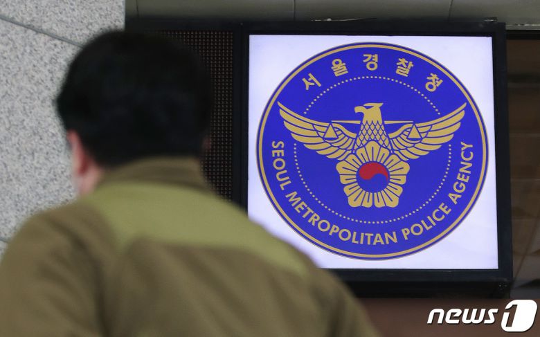 자치경찰제 도입과 국가수사본부 신설을 주요 내용으로 하는 경찰법 시행에 따라 서울지방경찰청이 30년만에 서울경찰청으로 명칭이 변경됐다.사진은 4일 오전 서울 종로구 서울경찰청. 2021.1.4/뉴스1 © News1 임세영 기자