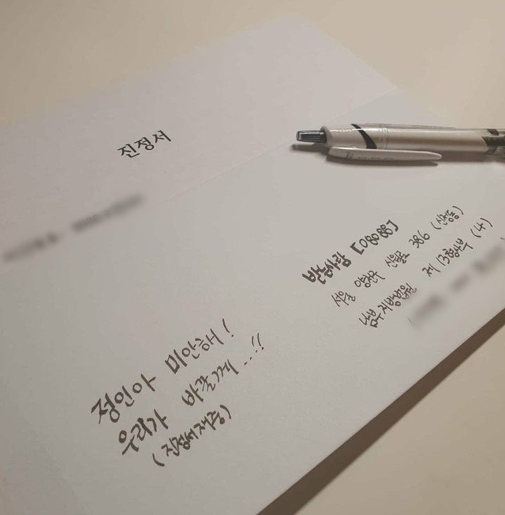 배우 유선 인스타그램 © 뉴스1