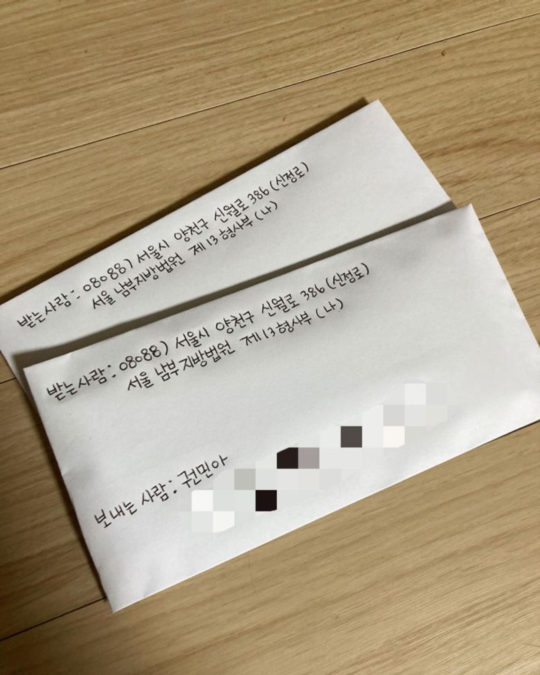 권민아 SNS © 뉴스1