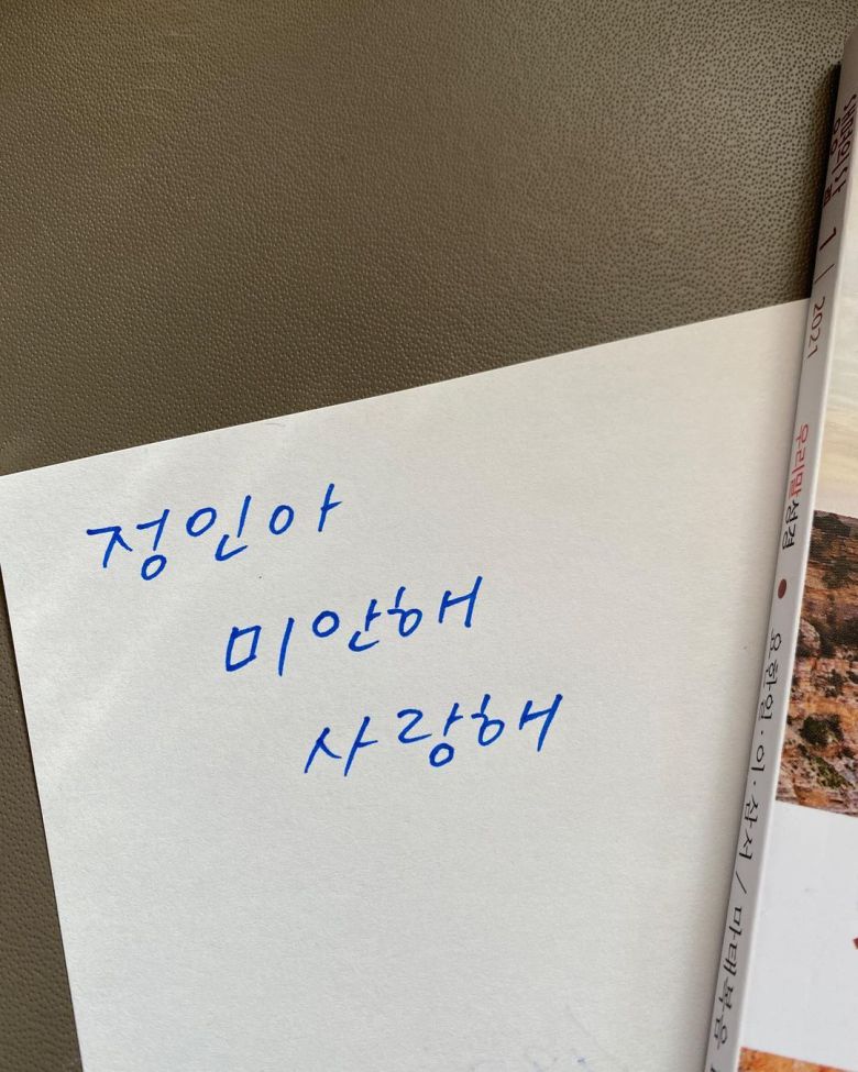 김정은 SNS © 뉴스1