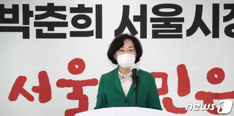 박춘희 전 송파구청장/뉴스1 © News1 신웅수 기자